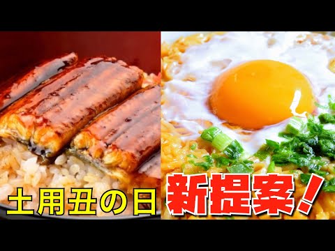 【チキンラーメン チキラー アレンジ】土用丑の日に「うなぎの蒲焼」をチキンラーメンに乗せてみた。