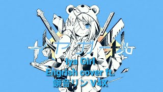 VOCALOID4 Cover | Iya Girl (Engrish) [Kagamine Rin V4X Warm/Power]