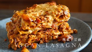 【Vegan】Lasagna with Tofu