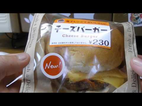 サークルKサンクス チーズバーガー　[ circleksunkus Cheese burger ]