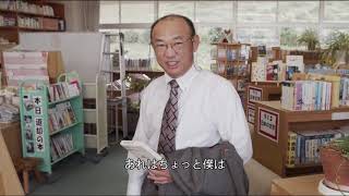 水野校長先生に聞いてみた！　58個（ぐらい）の質問をしてみたよ！