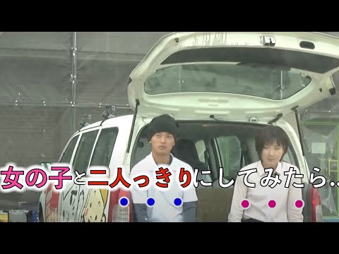 【切り抜き】職人を女の子と二人っきりにしたら話せるのか検証！