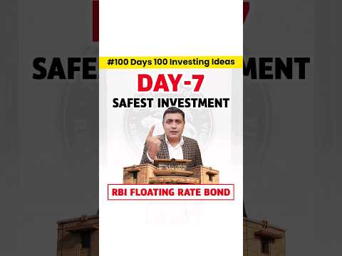 क्या है RBI Floating Rate Savings Bond?|Safe investment|100-days investment idea with Pankaj Dhingra