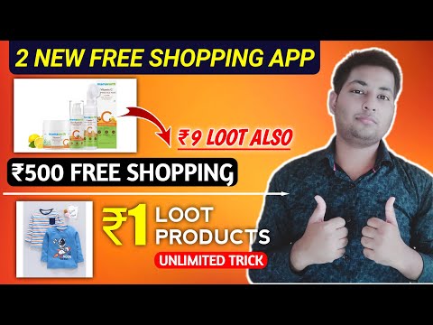 🔥2 New Biggest Free Shopping App | purplle free products | free online Shopping 2022 | free products