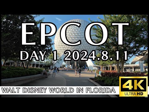 【フロリダディズニー】EPCOT エプコット DAY1 (2024年8月11日) #ディズニー  #ウォルトディズニーワールド #フロリダディズニー #epcot