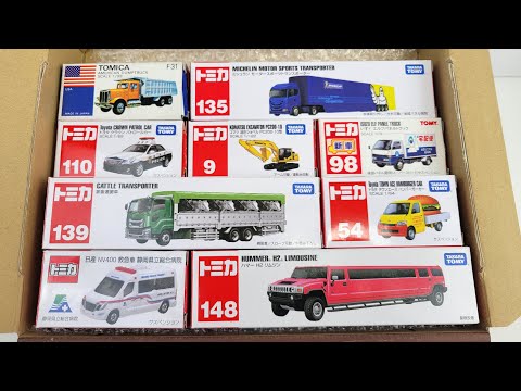 トミカ☆はたらくくるまのミニカーをトミカ箱から出してチェック☆ Take the Tomica minicars out of the box and check it out