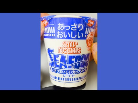 닛신 컵누들 씨푸드 해물맛 | 日清カップヌードル シーフード風味 | Nissin Cup Noodle Seafood Flavor