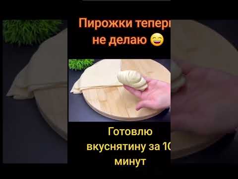 Невероятно вкусные булочки