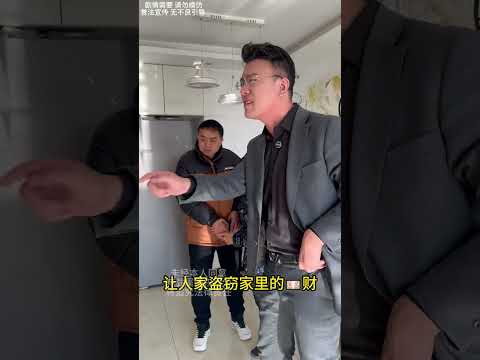 不孝儿子竟为了女友对父母痛下狠手被女子教唆偷拿米财 不孝儿子竟为了女友对父母痛下狠手被女子教唆偷拿米财#女友 #经济纠纷 #律师事务所 #欺骗   抖音