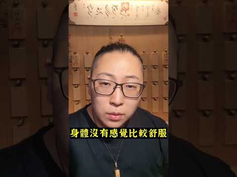 這個居然能淨化煞氣？！清明掃墓不可不知的居家基礎良方 #能量 #淨化 #靈魂 #靈性 #靈修