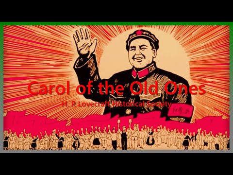 【參考】Carol of the Old Ones (舊日支配者之歌)【文革事件】