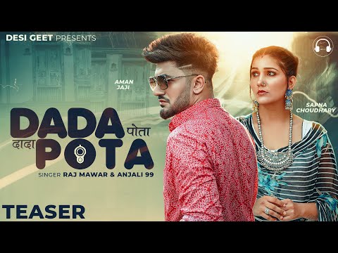 Dada Pota (Teaser) | Sapna Choudhary, Aman Jaji | Raj Mawar, Anjali 99 | New Haryanvi Song 2023