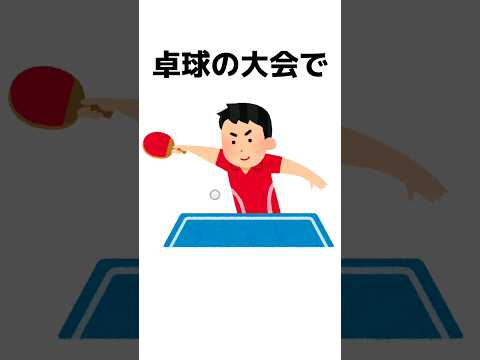 如月ゆうの雑学【雑学】 #如月ゆう #雑学 #如月雑学  #shorts