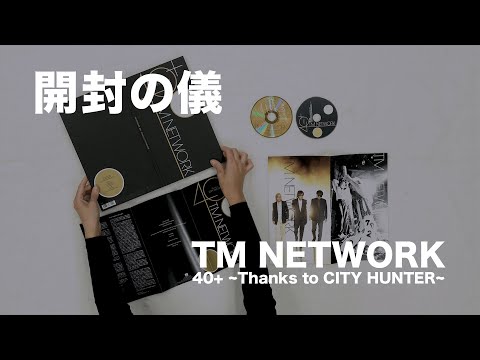 Unboxing CD TM NETWORK "40+ ～Thanks to CITY HUNTER～" [Kaifū-No-Gi]