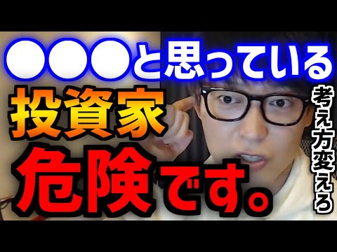 【テスタ】大学生初心者にアドバイス！●●●と思っている人は危険です。【きりぬき/勝てるか/心配/不安/高校生】