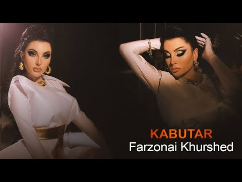 Farzonai Khurshed - Kabutar NEW SONG 2022