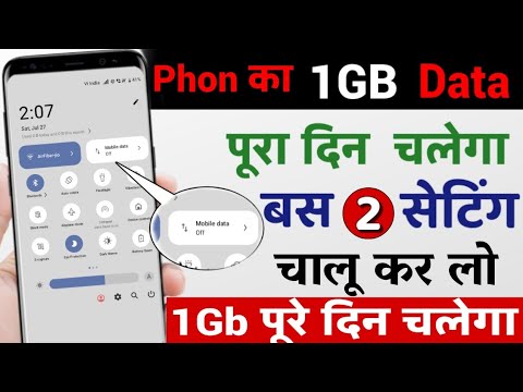 Mobile Data itni Jaldi Khatm Kyon Ho Jata Hai   Jio Airtel Vi Sim Net Data Jaldi Khatm Ho jata hai