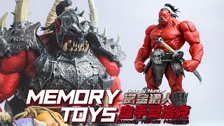 手感优良的红兽人！Memory toys 冒险者世界 赏金猎人 血手莫洛克 邪兽人 开箱分享