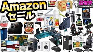 Amazonスマイルセール！米が無いならパスタをすすればいいじゃない [アマゾンセール][超猫拳]