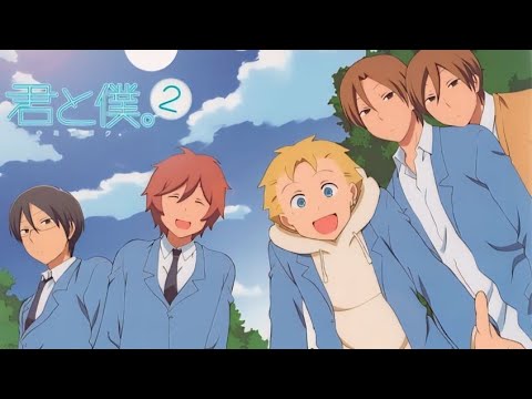 Yu Sakai - Kimi to Boku no Banka // Legendado Tradução | Anime Kimi to Boku 2 ED