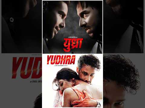 Yudhra || Official Trailer | Raghav Juyal || Siddhant Chaturvedi || Action & Violence | #raghavjuyal