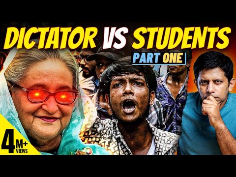 Pt.1 - Bangladesh On Boil | What Is 'Dictator' Sheikh Hasina Afraid Of | Akash Banerjee & Adwaith