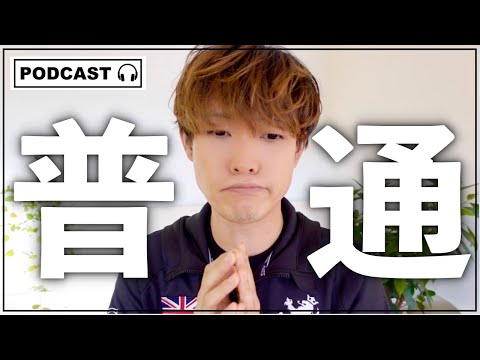 高い声は出ないのが普通で「自分は才能ないんだ」じゃないよ？って話。