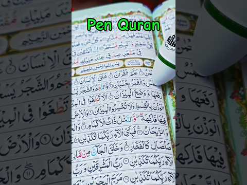 Pen 🖋️ Quran 📖