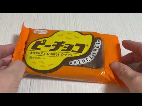 🇯🇵ピーチョコ🥜🍫