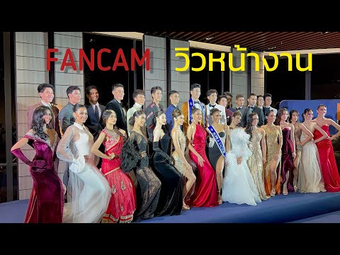 SUPRA FACTOR -GALA NIGHT Challenge +บรรยากาศหลังงาน Miss & Mister Supranational Thailand 2022