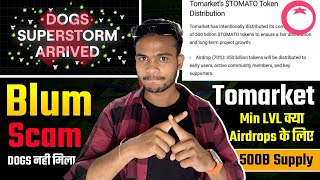 Blum Scam क्या : Dogs Not Recived || Tomarket 500B Supply Reality || Tomarket Level Criteria Updates