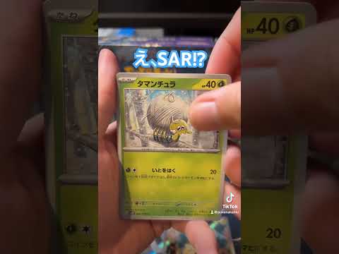 バイオレットex ミモザ狙うぞ！！ #ポケモンカード開封 #ポケカ開封動画 #ポケモンカード #ポケカ開封 #ポケカbox #pokemon