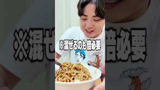 【二郎系】ファミマ限定歴史を刻めの二郎系ラーメンをダブル食いしてみた結果‥