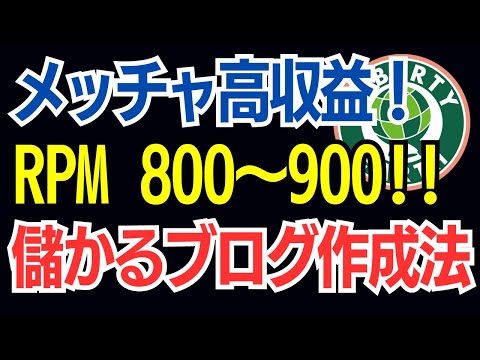 ChatGPT4でブログアフィリ無双！キーワード選定×上位表示ライティング