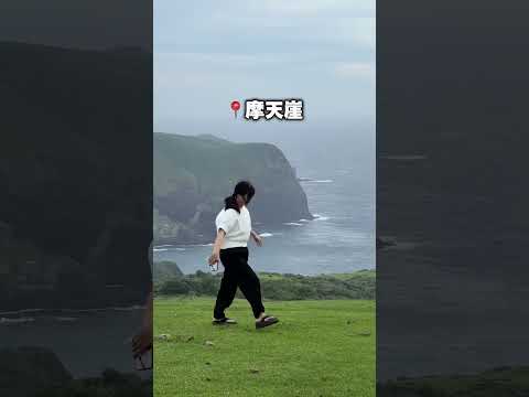 【島根県・隠岐諸島】大阪から1時間で行けるのにジュラシックパークぐらい自然豊かな島