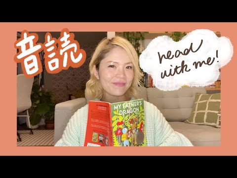 【live】一緒に洋書を音読して英語力を爆上げしよう！