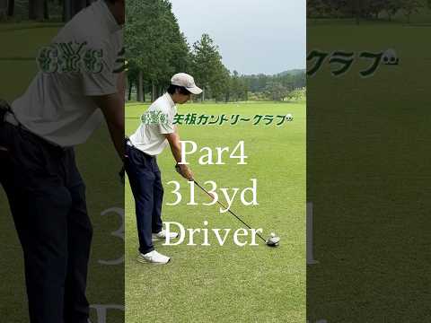 ベスト63のリアルラウンド#ゴルフ #ラウンド動画 #ゴルフスイング #golf #golfswing