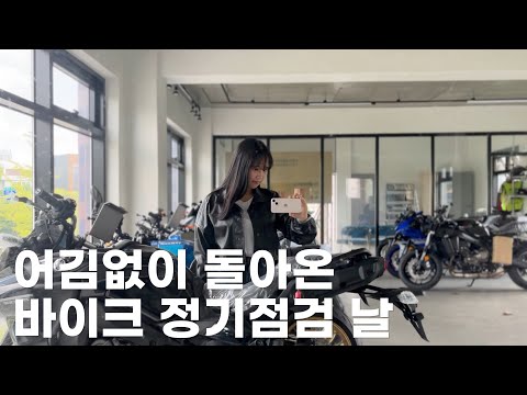 라이더 유튜버는 쉬는 날에 어디를 갈까