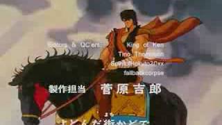 Hokuto no Ken 2 opening