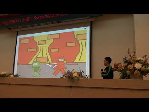 金門科丁計畫成果競賽-遊戲組-第26組-作品展示 (第三名) (最佳美工)