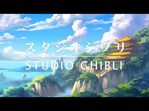 Piano cover collection of Studio Ghibli music ~ A moment of tranquility[The best Ghibli piano music]