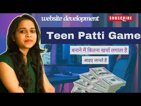 Teen patti game banane main kitna karcha lagta hai..