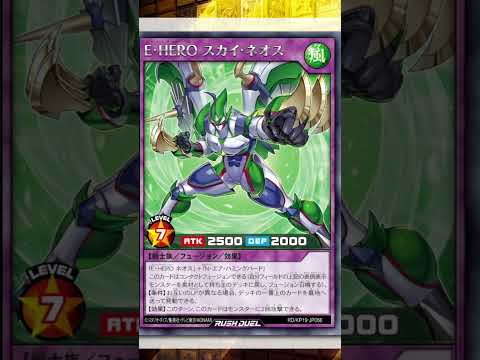 Air Neos Gets a NEW Form in Rush Duel   #yugioh  #rushduel