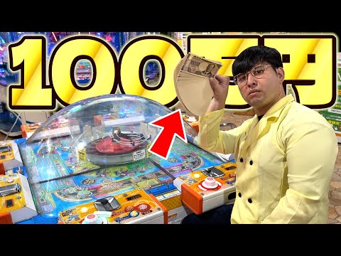 中国人から100万円をかけた勝負を挑まれました。【がっぽり寿司】【メダルゲーム】