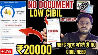 ✅101% Best Loan App without Income proof | Best Loan App 2024 | खुद NBFC बोलै No CIBIL need | PAN