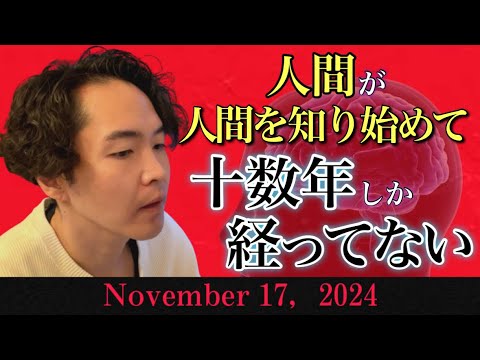 《ラジとも》人生の意味を考え始めた時点で、人生が終わっていくんです