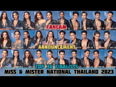 TOP 30 FINALISTS ANNOUNCEMENT-Miss & Mister Supranational Thailand 2023 -Audition-FANCAM -วิวหน้างาน