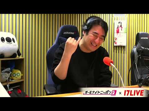 ゲスト:#オズワルド 佐久間宣行のオールナイトニッポン0(ZERO) 17 (イチナナ)live映像付き 【2024.12.11】#佐久間宣行