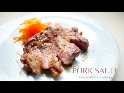 豚肩ロースのソテー｜Pork Saute