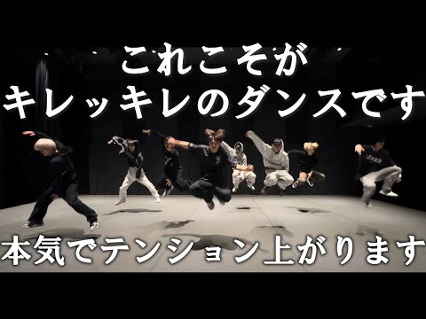 【OCTPATHリアクション】これは最高でした！！これぞキレッキレのダンスパフォーマンス！！